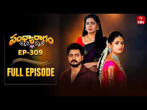 Sandya Ragam | 26th May 2026 | Full Episode No 309 | ETV Telugu thumbnail