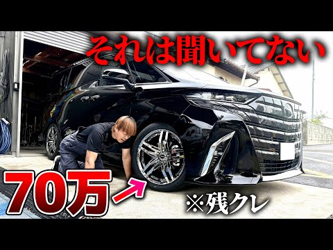 もう限界です。 thumbnail