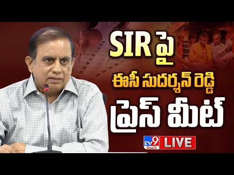EC Sudharshan Reddy Press Meet LIVE  - TV9 thumbnail