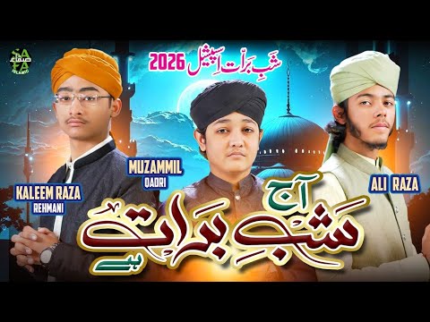 Shab e Barat Hai | Kaleem Raza , Muzammil Qadri & Ali Raza | New Heart Touching Kalam 2026 thumbnail