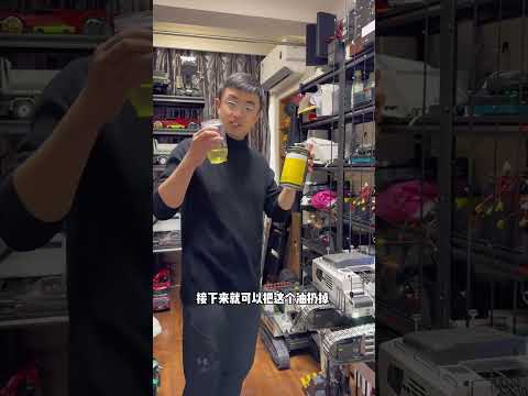 换油就换油，抢我手机干嘛 #模型#挖掘机 thumbnail
