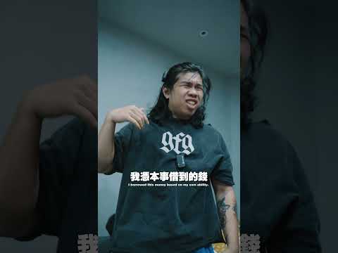 想不到我在你背後安插一個人吧 thumbnail