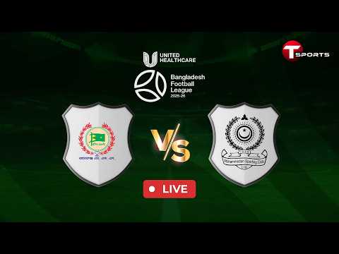 LIVE | Rahamatgonj MFS vs Mohammedan SC Ltd. | Bangladesh Football League 2025-26 thumbnail
