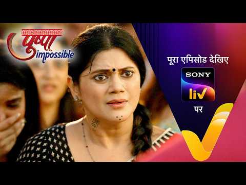 NEW! Pushpa Impossible | Ep 1236 | 19 May 2026 | Teaser | Sign up for Sony LIV on YouTube thumbnail