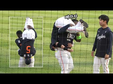 페문강노허 훈련장 찢어놓는 페라자 l 한화이글스 vs KT위즈 l 현장직캠 thumbnail