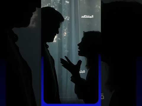 خرج من السجن للعيد.. فعاد بجريمة طعن مروعة في تركيا #اخبار_المشهد #تركيا #المشهد thumbnail