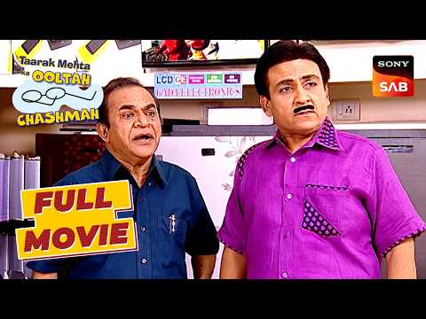 Bagha और Bawri का हुआ Meet-Up | Taarak Mehta Ka Ooltah Chashmah | Bagha Meets Bawri thumbnail