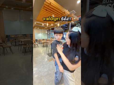 ไพร์มเกิดมา “กลัวแฮมเบอเกอร์”  ?‍? ทำไงดี#พูลลี่แพรว #แกล้งแฟน thumbnail