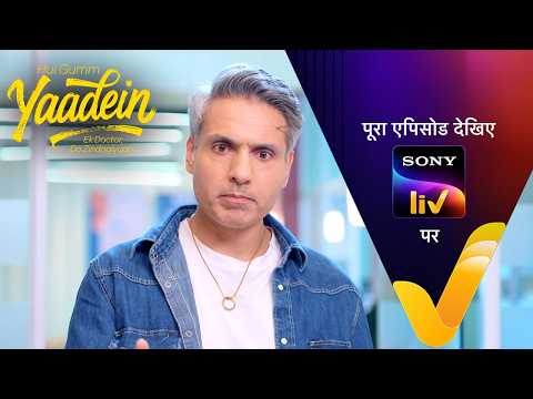 NEW! Hui Gumm Yaadein Ek Doctor, Do Zindagiyaan | Ep 51 | 3 Jun 2026 | Teaser thumbnail