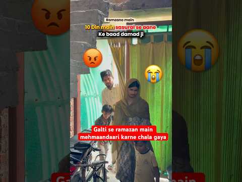 Galti se ramzano main sasural chala gya 😂 #irfandreamer  #funny #comedy #damad #ytshort thumbnail