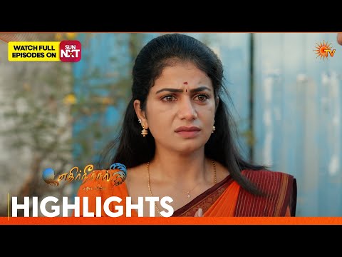 Ethirneechal Thodargiradhu - Highlights | 23 May 2026 | Tamil Serial | Sun TV thumbnail
