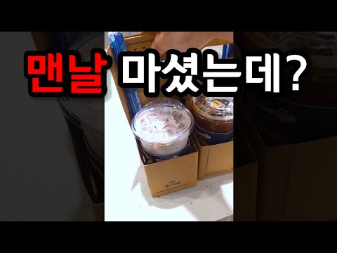 왜 이제 무조건 집에 가져가야 될까? thumbnail