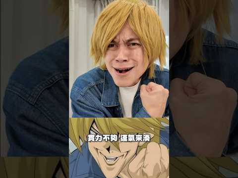 只有50%機率會響的時間魔術師鬧鐘 thumbnail