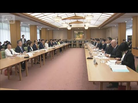 衆参両院の正副議長が合意　皇族数確保策のとりまとめ案　8日に各党に提示へ(2026年6月5日) thumbnail