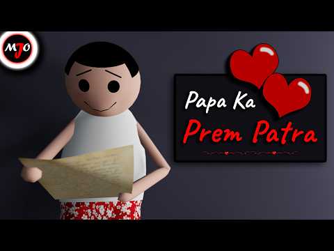 Papa Ka Prem Patra || Make Joke Of || MJO || Saurabh Shukla thumbnail
