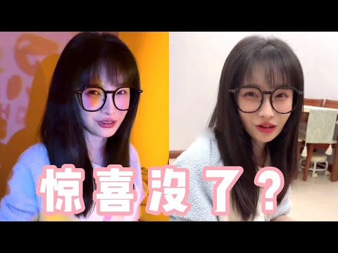 女友鬼鬼祟祟了一天，半夜醒来她果然在准备惊喜！【做我的猫】 thumbnail