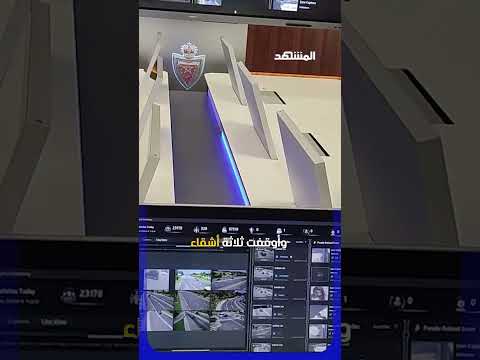 أجبروه على فعل صادم... مقطع فيديو يثير غضب المغاربة والأمن يتدخل #المغرب #اخبار_المشهد thumbnail