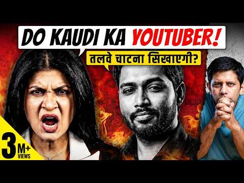 RIP Godi Media? | Anjana Kashyap Insults Online Teachers - Get A Nuclear Backlash | Akash Banerjee thumbnail