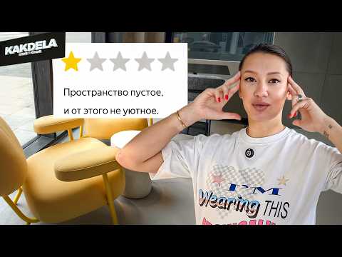Последняя неделя беременности, отвечаю на отзывы о кафе, разбор бьюти-покупок thumbnail