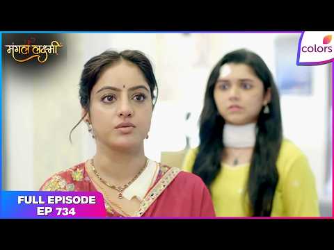 Mangal Lakshmi | Mangal in a Fix | Full Ep - 734 | Colors TV thumbnail