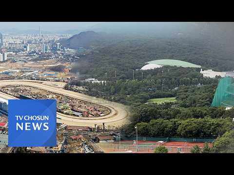 "태릉·과천 1년 조기 착공"…오피스텔도 푼다지만 곳곳 '암초' [뉴스현장] thumbnail