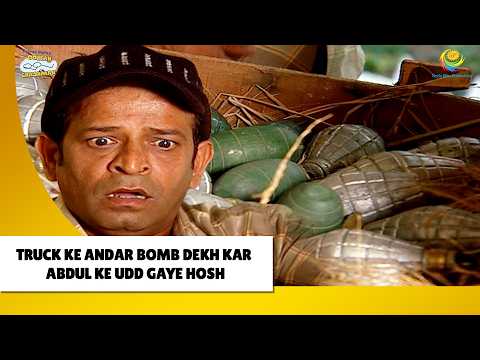 Bomb Se Bhara Truck Darr Gaya Abdul !  | Haste Raho Hasate Raho! | Taarak Mehta ka Ooltah Chashmah thumbnail
