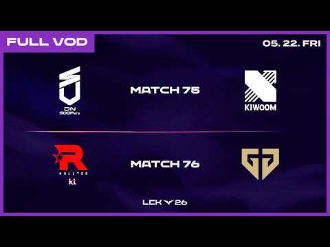 DNS vs KRX - KT vs GEN | 2026 LCK thumbnail