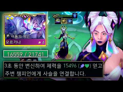 미션 : 3초 안에 2만딜을 넣으시오. 그러지 못하면 당신은 죽습니다. thumbnail
