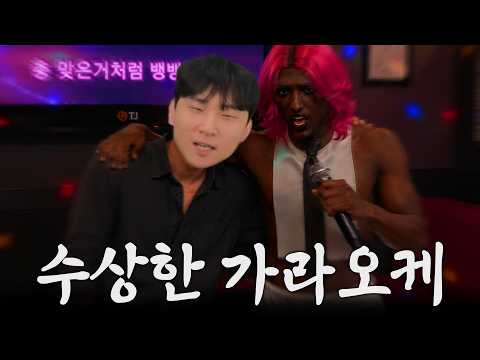 술과 남자를 대령하라..｜GTA 고래시티 EP.07 thumbnail