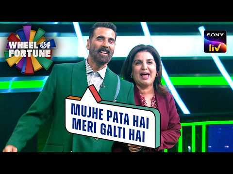 Farah Khan के Smartness ने की Akshay Kumar की बोलती बंद | Wheel Of Fortune | Best Game Play thumbnail