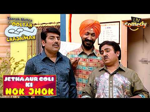 Jetha ने Goli को दिया Gulab Jamun का लालच | Taarak Mehta Ka Ooltah Chashmah | Jetha VS Goli thumbnail
