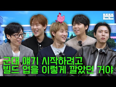 [EN] 전역 신고는 핑계고｜EP.92 thumbnail