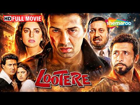 90s की दमदार Crime Thriller Movie 😱💥| Lootere | Sunny Deol, Juhi Chawla, Naseeruddin Shah, Anupam K thumbnail