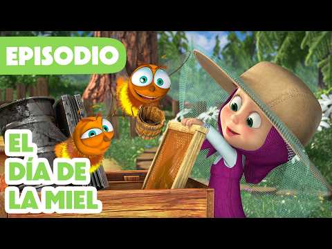 Masha y el Oso Castellano 💥 NUEVO EPISODIO 2026💥 El día de la miel 🍯🐝 (Episodio 83) thumbnail