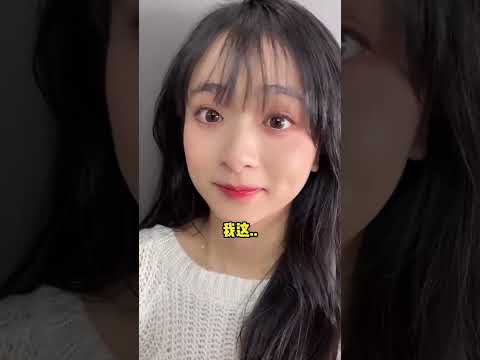 既然你们觉得赖总很好看，那就给大伙发个男友视角福利吧~  #搞笑 #美女搞笑 #搞笑视频 thumbnail