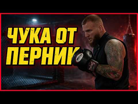 Димитър Димитров: КИРО ГО Е СТРАХ | Ще го направя СМЕШЕН thumbnail