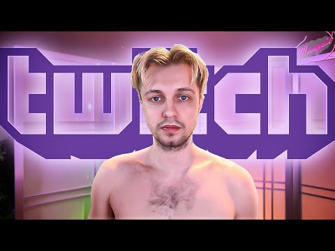 НОВЫЕ ПРАВИЛА ТВИЧ (Twitch) thumbnail