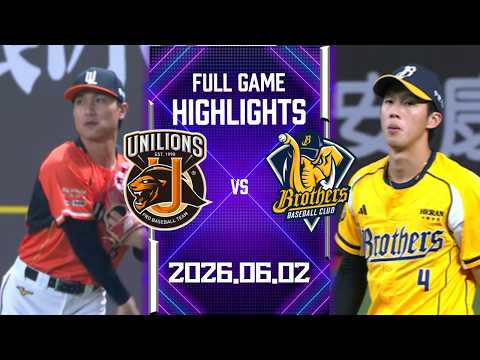 【2026中華職棒例行賽】06/02 #統一獅 VS #中信兄弟 全場賽事精華｜#UniLions VS #CTBCBrothers Full Game Highlights thumbnail