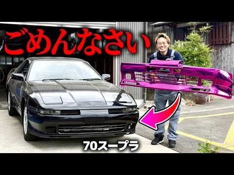 車検通らないんで、好きにします。 thumbnail