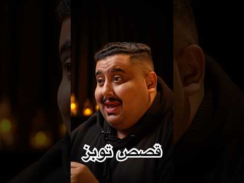 قصة طلاب اختفوا فجأة 😨 thumbnail