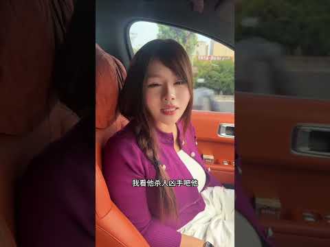 离了她以后，我饭都吃不饱 thumbnail