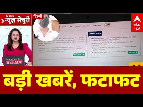 Top News: दोपहर की बड़ी खबरें | PM Modi | Heat Wave | Vande Matram Controversy | Bandra | Bhojshala thumbnail