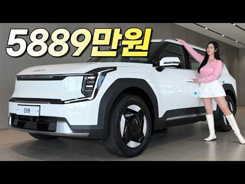2026년식 기아 EV9 깡통 출시!! 5천만원대라니… 테슬라 모델 Y보다 싸다고? thumbnail