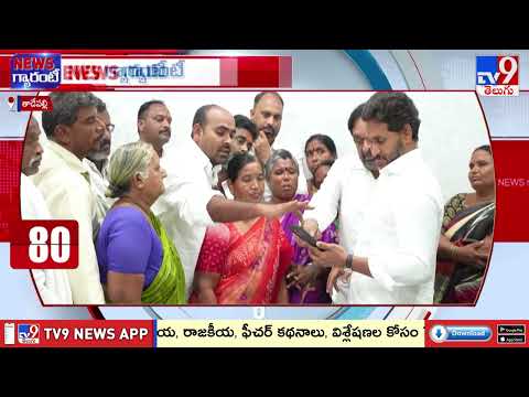 Mamillapalli Farmers Meet YS Jagan | మాజీ సీఎం జగన్ ను కలిసిన మామిళ్లపల్లి రైతులు.. ఏం చెప్పారంటే.. thumbnail