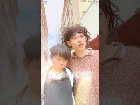 #内容过于真实 #搞笑 #沙雕剧情 #搞笑视频 #校园 当我尚未开智时，妈妈大战班主任 thumbnail