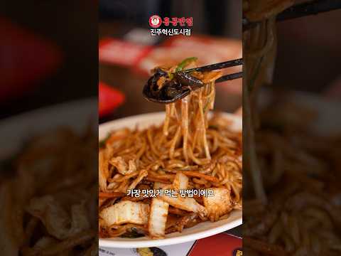 기본기 하나로 10년째 동네 입맛 저격 thumbnail