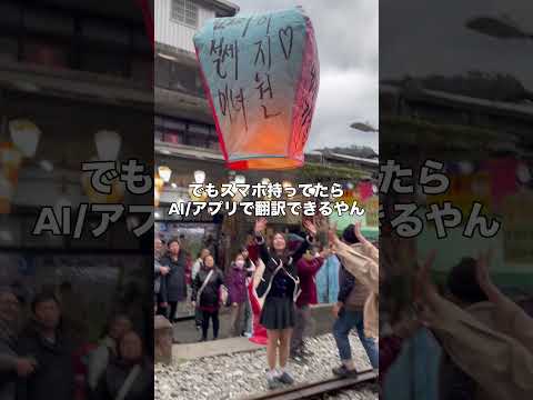 自分の能力を139倍に引き上げる翻訳コンニャクがこれ | timekettle W4Pro thumbnail