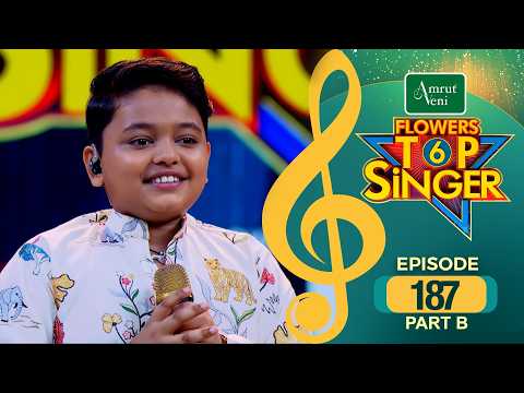 Flowers Top Singer 6 | Musical Reality Show | EP # 187 PART B thumbnail