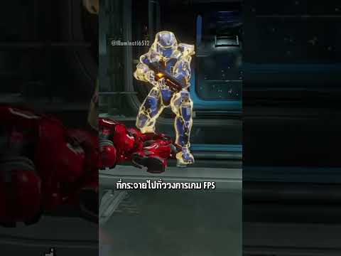 ทำไมชาวเกมมักทำท่านี้ใส่กัน? #เกม #gfr #เกมกับshorts thumbnail