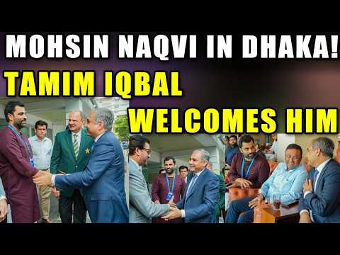 Mohsin Naqvi arrived at the stadium in Dhaka ahead of the big Test clash, thumbnail